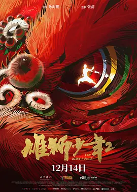 盘她s