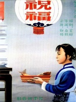 盘她s